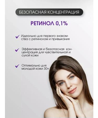 LAMELIN Face cream from wrinkles with retinol anti -aging Korea - Buy Online on GoSupps.com