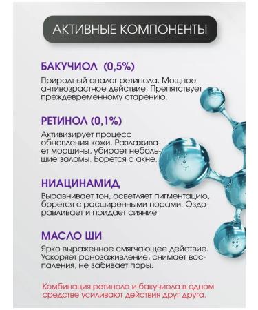 LAMELIN Face cream from wrinkles with retinol anti -aging Korea - Buy Online on GoSupps.com