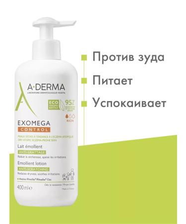 A-Derma Exomega Control Lotion for Face and Body 400 ml - Buy Online on GoSupps.com