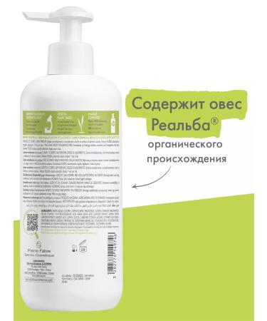 A-Derma Exomega Control Lotion for Face and Body 400 ml - Buy Online on GoSupps.com