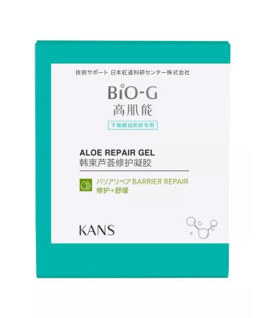 BioG Restoring gel with aloe 180 g - Buy Online on GoSupps.com