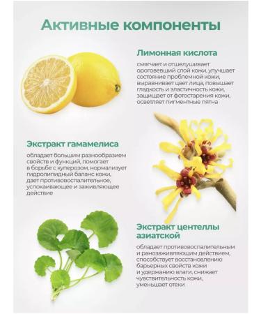 Heimish Washing gel with pH 5.5 All Clean Green Foam 150g - Buy Online on GoSupps.com