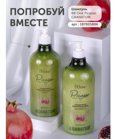 BB One Picasso Korean Balm for dyed hair Granatum 1000ml - Buy Online on GoSupps.com