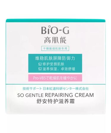 BioG Face cream restores for sensitive skin 50 g - Buy Online on GoSupps.com