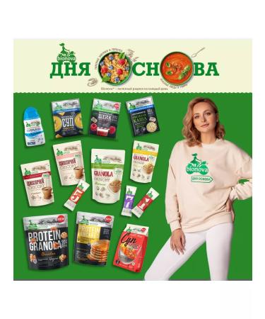 Bionova Fruit-nore bar chocolate & nuts with a prebiotic - Buy Online on GoSupps.com