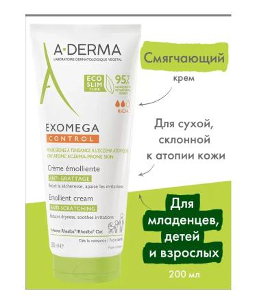 A-derma Exomega Control Cream for Facial and Body 200 ml