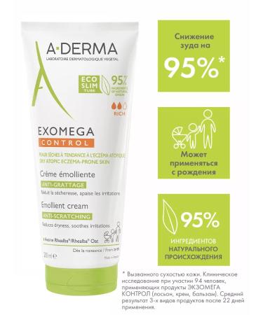 A-derma Exomega Control Cream for Facial and Body 200 ml - Buy Online on GoSupps.com