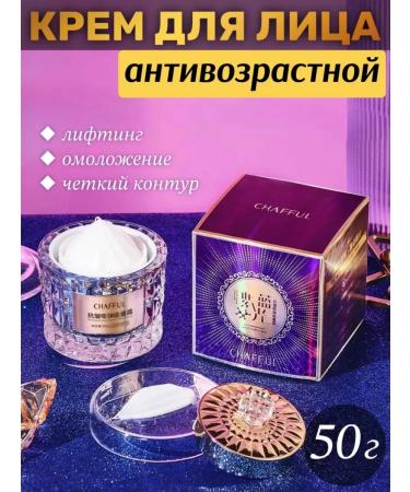 sdq Face anti -aging face anti -aging