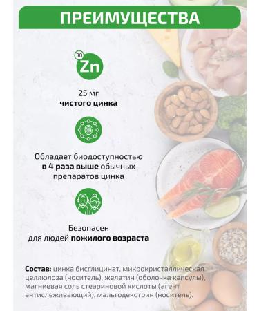 VIDAMIN EXTRA Zinc Helat 60 capsules - Buy Online on GoSupps.com