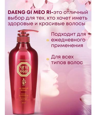 Daeng Gi MEo Ri Shampoo restoring for damaged hair 500 ml - Buy Online on GoSupps.com