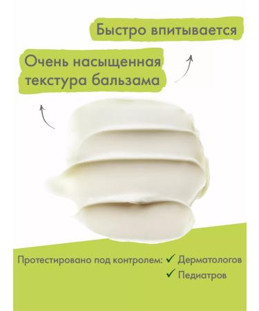 A-Derma EXOMEGA CONTROL BALZAM for Facial and Body 200 ml - Buy Online on GoSupps.com