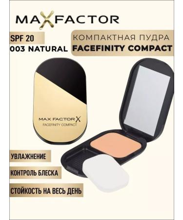 MAX FACTOR Compact powder Facefinity Compact 003 Natural