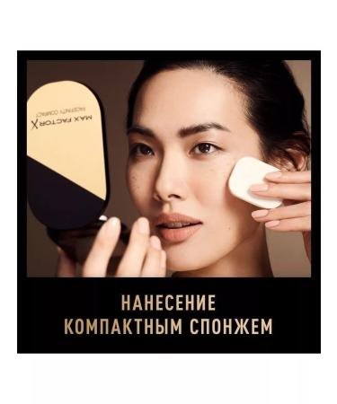 MAX FACTOR Compact powder Facefinity Compact 003 Natural - Buy Online on GoSupps.com