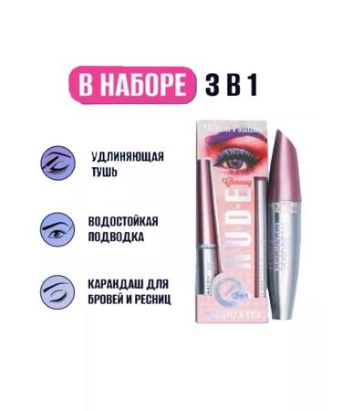 belorish Mascara for eyelashes waterproof 3 in 1 eyeliner pencil