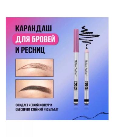 belorish Mascara for eyelashes waterproof 3 in 1 eyeliner pencil - Buy Online on GoSupps.com