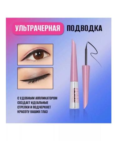 belorish Mascara for eyelashes waterproof 3 in 1 eyeliner pencil - Buy Online on GoSupps.com