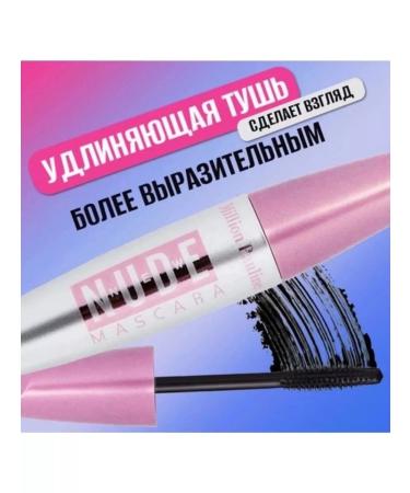 belorish Mascara for eyelashes waterproof 3 in 1 eyeliner pencil - Buy Online on GoSupps.com