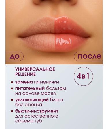 TopStore99 Lip oil - Buy Online on GoSupps.com