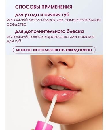 TopStore99 Lip oil - Buy Online on GoSupps.com