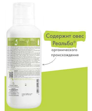 A-Derma EXOMEGA CONTROL Balzam for Facial and Body 400 ml - Buy Online on GoSupps.com