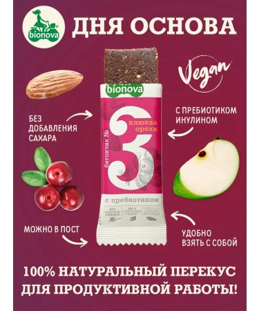 Bionova Fruit -naughty bars No. 3 - 24 pcs - Buy Online on GoSupps.com