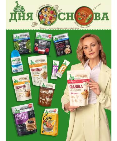 Bionova Fruit -naughty bars No. 3 - 24 pcs - Buy Online on GoSupps.com