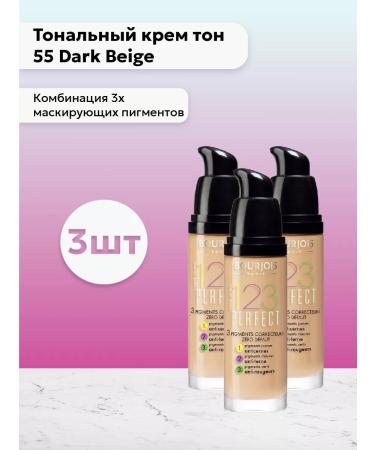 Bourjois Paris Set 3 pcs foundation tone 55 dark beige 30 m