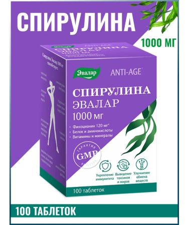 Evalar Spirulin in tablets of 1000 mg No. 100 for immunity