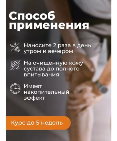 Althea Cream ointment for joints and ligaments of biorerin anesthetic 60 ml - Buy Online on GoSupps.com