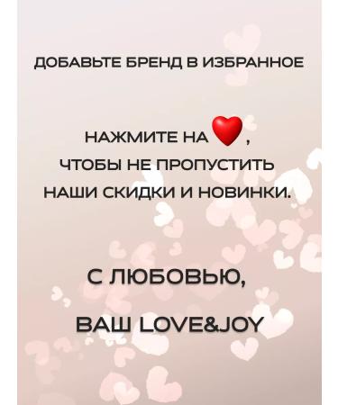 LOVE&JOY Mango -moisturizer butterfly cream - Buy Online on GoSupps.com