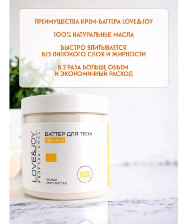 LOVE&JOY Mango -moisturizer butterfly cream - Buy Online on GoSupps.com