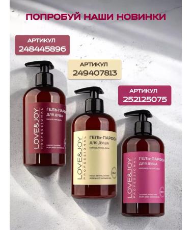 LOVE&JOY Mango -moisturizer butterfly cream - Buy Online on GoSupps.com