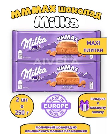 Milka Milk milk chocolate large Alpine Milk set 2 pcs