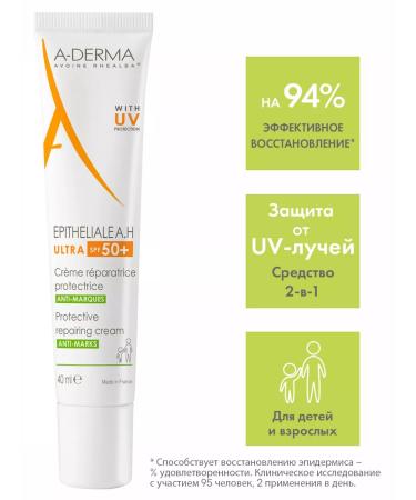 A-derma Epitheliale Protective Cream SPF 50+ 40 ml - Buy Online on GoSupps.com