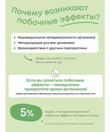 HealthIs Burdock root extract 800 mg - Buy Online on GoSupps.com