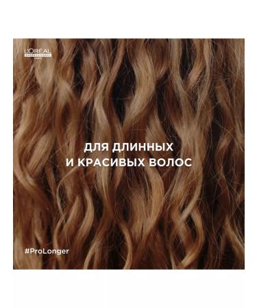 L'Oreal Professional Pro Longer air conditioning for hair restoration - Buy Online on GoSupps.com