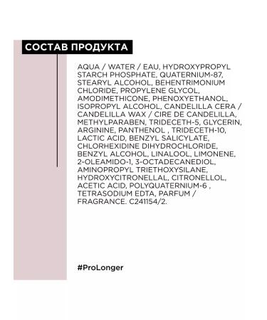 L'Oreal Professional Pro Longer air conditioning for hair restoration - Buy Online on GoSupps.com