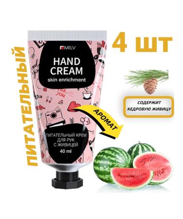 MILV Hand cream mini nutrition
