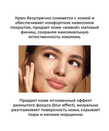 LUXVISAGE Tonal Cream Skin Evolution Soft Matte Blur Effect tone 25 - Buy Online on GoSupps.com