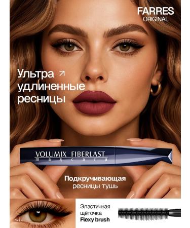 FARRES Eye mascara lengthening twisting xxl black
