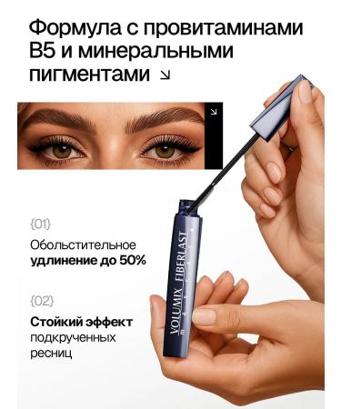 FARRES Eye mascara lengthening twisting xxl black - Buy Online on GoSupps.com