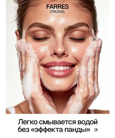 FARRES Eye mascara lengthening twisting xxl black - Buy Online on GoSupps.com