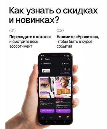 FARRES Eye mascara lengthening twisting xxl black - Buy Online on GoSupps.com