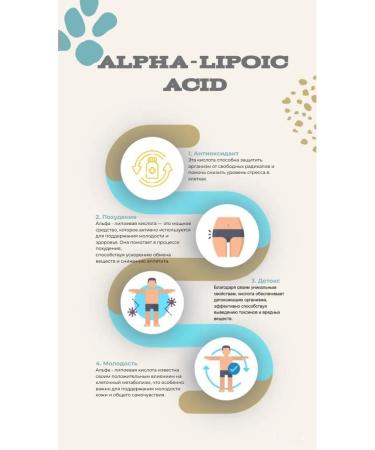 Immunity of Siberia Alpha-lipoic acid - Buy Online on GoSupps.com