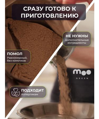 MOOGREEN Promote for baking pancakes without gluten useful breakfast 250 g - Buy Online on GoSupps.com