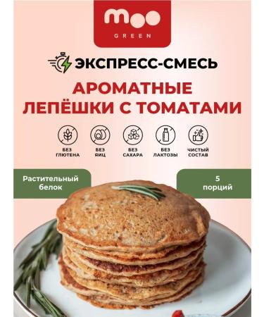 MOOGREEN Promote for baking pancakes without gluten useful breakfast 250 g - Buy Online on GoSupps.com
