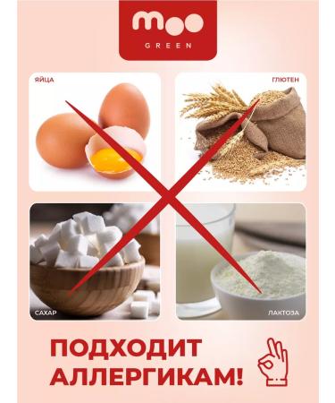 MOOGREEN Promote for baking pancakes without gluten useful breakfast 250 g - Buy Online on GoSupps.com