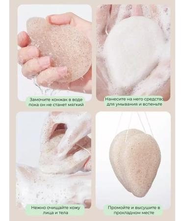 CLEANSE Copzhaka sponge for washing the face 2 pcs - Buy Online on GoSupps.com