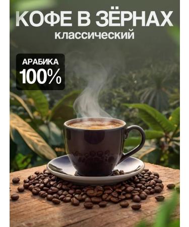 King Coffee in grains natural arabica 1 kg espresso continental - Buy Online on GoSupps.com
