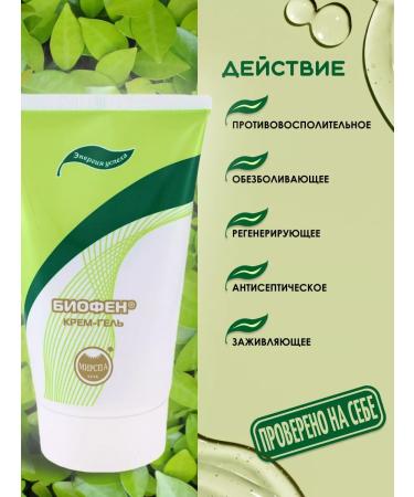 BioBox A painkiller universal cream for joints - Buy Online on GoSupps.com